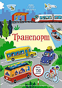 Transportas