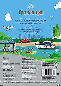 Transportas