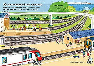 Transportas