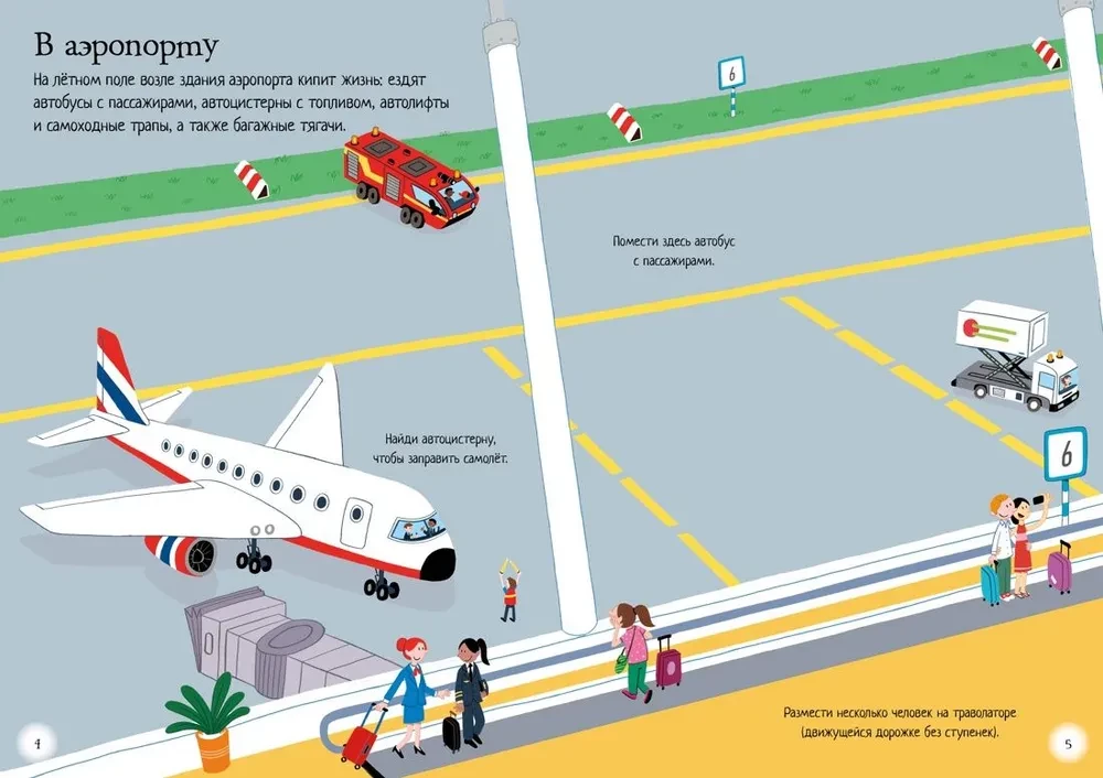 Transportas