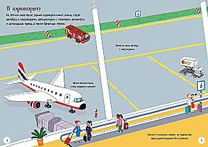 Transportas