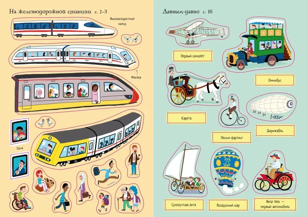 Transportas