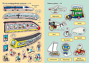 Transportas