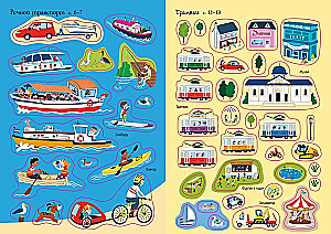 Transportas