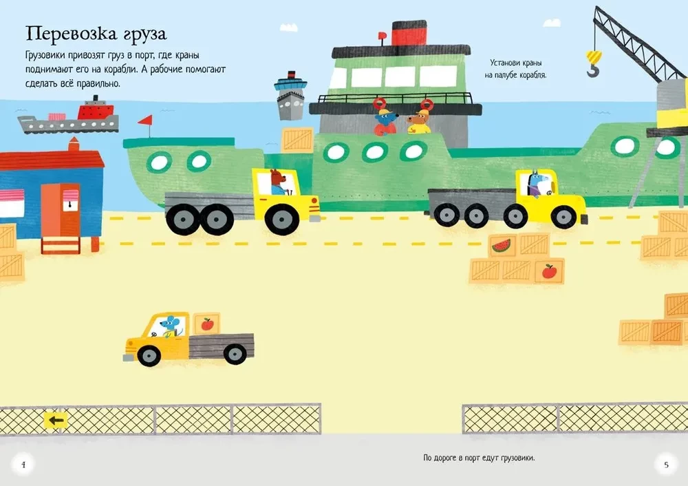 Statybinė technika