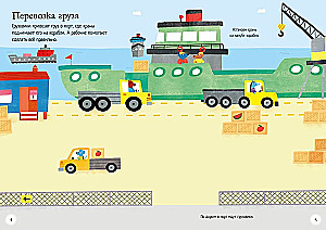 Statybinė technika