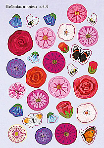 Beautiful Flowers