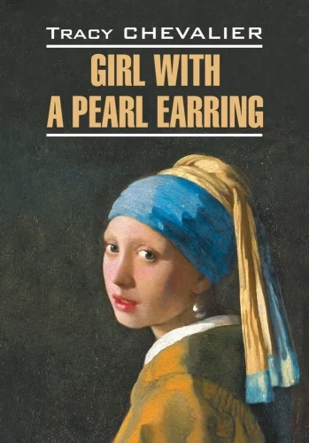 Mergina su perlo auskaru / Girl With a Pearl Earring