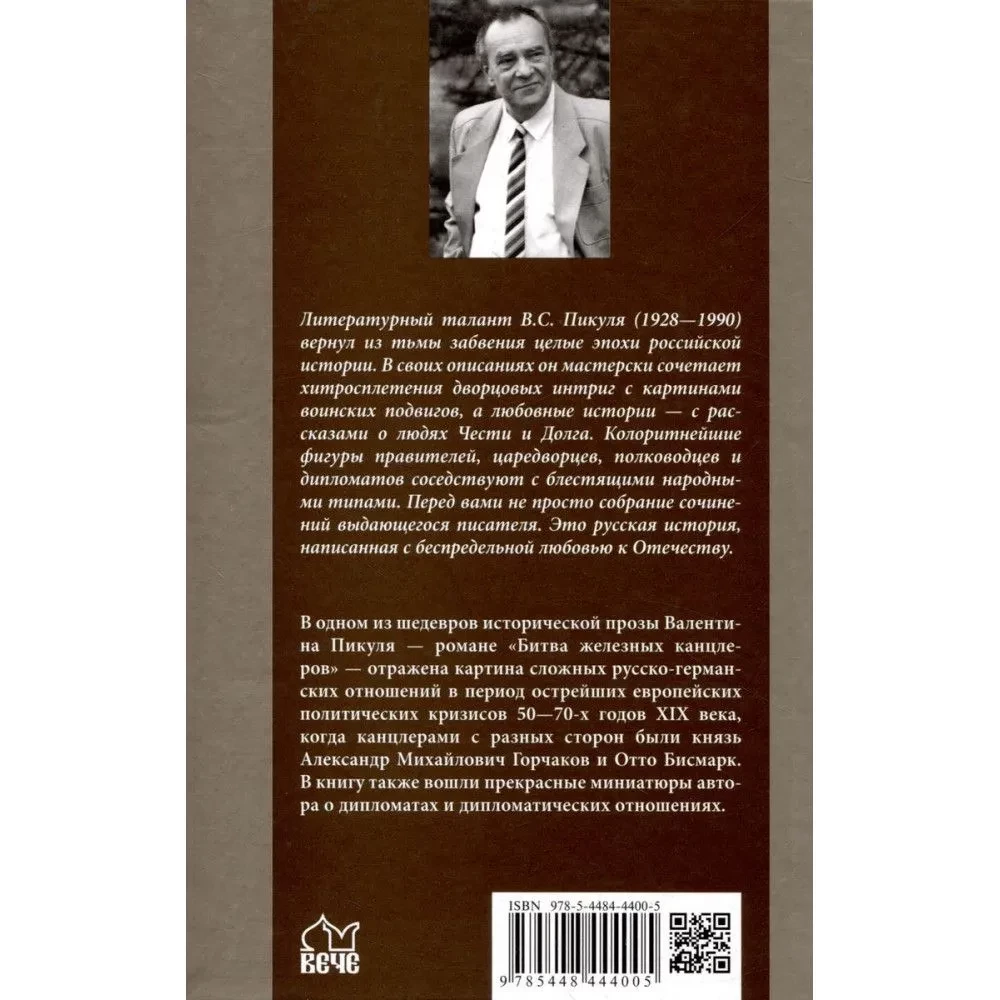Raudkantslerite lahing