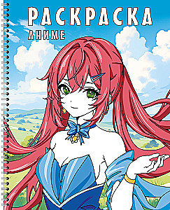 Virkšnėlių spalvinimas. Anime