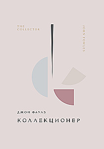 Kolekcionārs