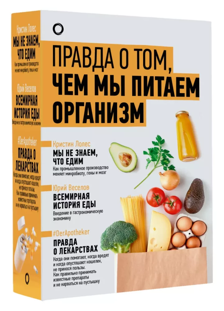 Tõde selle kohta, millega me oma organismi toitame