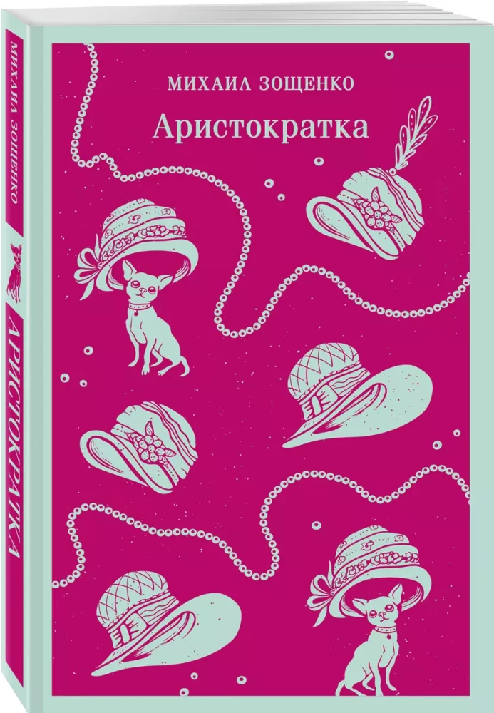 Arestokraat