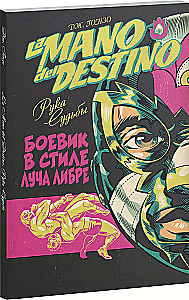 La Mano del Destino. Ruka likte