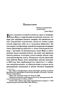 Kolekcionārs