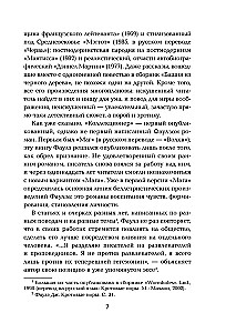 Kolekcionārs