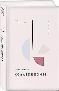Kolekcionārs