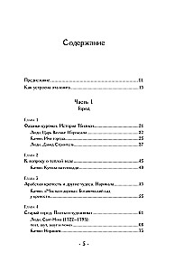 Tbilisi. Biografia miasta