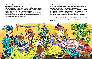Ziemassvētku pasakas