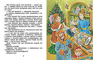 Ziemassvētku pasakas