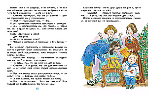 Ziemassvētku pasakas