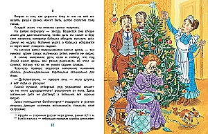 Ziemassvētku pasakas