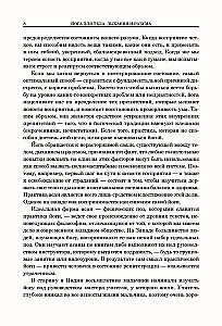 Jooga kehale, hingamisele ja meelele. Kuidas saavutada sisemist tasakaalu