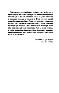 Prakeiktųjų Karalystė