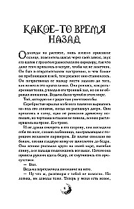 Prakeiktųjų Karalystė