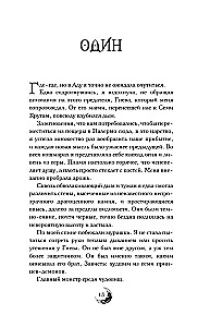 Prakeiktųjų Karalystė
