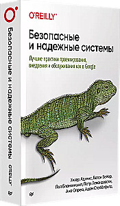 Bezpieczne i niezawodne systemy. Najlepsze praktyki projektowania, wdrażania i utrzymania jak w Google