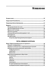 Bezpieczne i niezawodne systemy. Najlepsze praktyki projektowania, wdrażania i utrzymania jak w Google