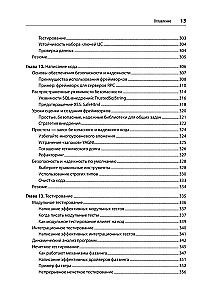 Bezpieczne i niezawodne systemy. Najlepsze praktyki projektowania, wdrażania i utrzymania jak w Google
