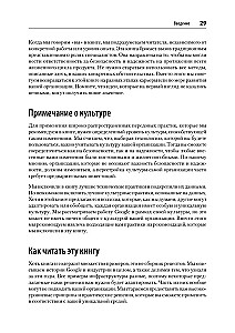 Bezpieczne i niezawodne systemy. Najlepsze praktyki projektowania, wdrażania i utrzymania jak w Google