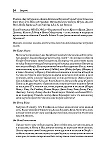 Bezpieczne i niezawodne systemy. Najlepsze praktyki projektowania, wdrażania i utrzymania jak w Google