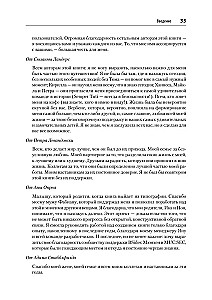 Bezpieczne i niezawodne systemy. Najlepsze praktyki projektowania, wdrażania i utrzymania jak w Google