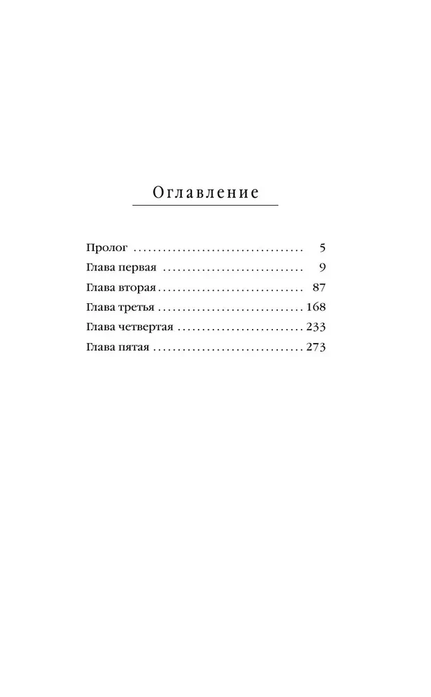 Vita nostra. Darbas su klaidomis