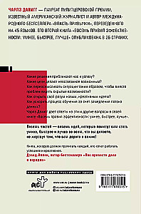 Aštuoni efektyvumo principai: protingiau, greičiau, geriau