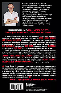 Suurepäraste blogide jumalad. Samm-sammuline juhend sotsiaalmeedia jutustamiseks