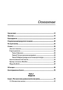 Data mesh v darbībā