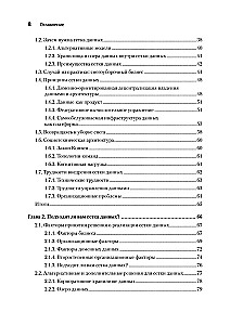 Data mesh v darbībā