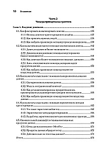 Data mesh v darbībā