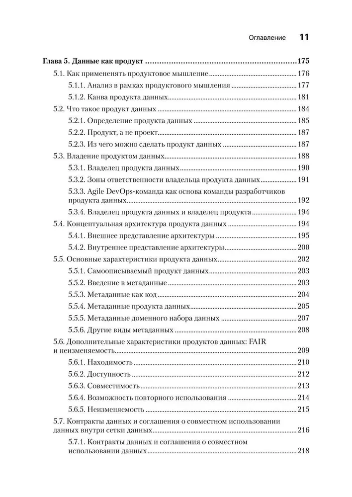 Data mesh v darbībā