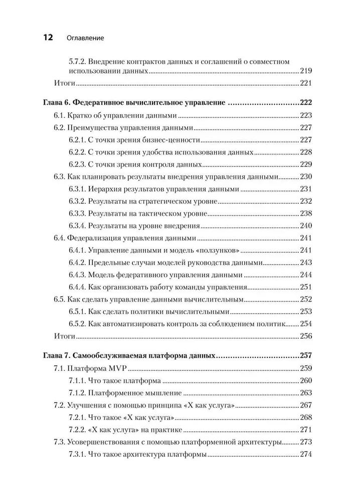 Data mesh v darbībā