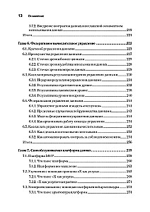 Data mesh v darbībā