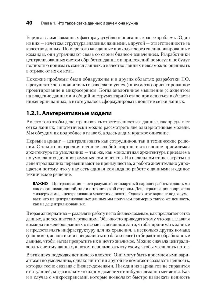 Data mesh v darbībā