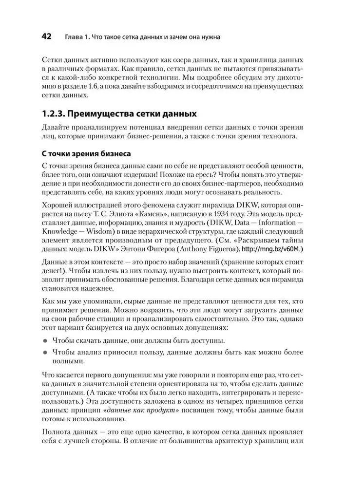 Data mesh v darbībā