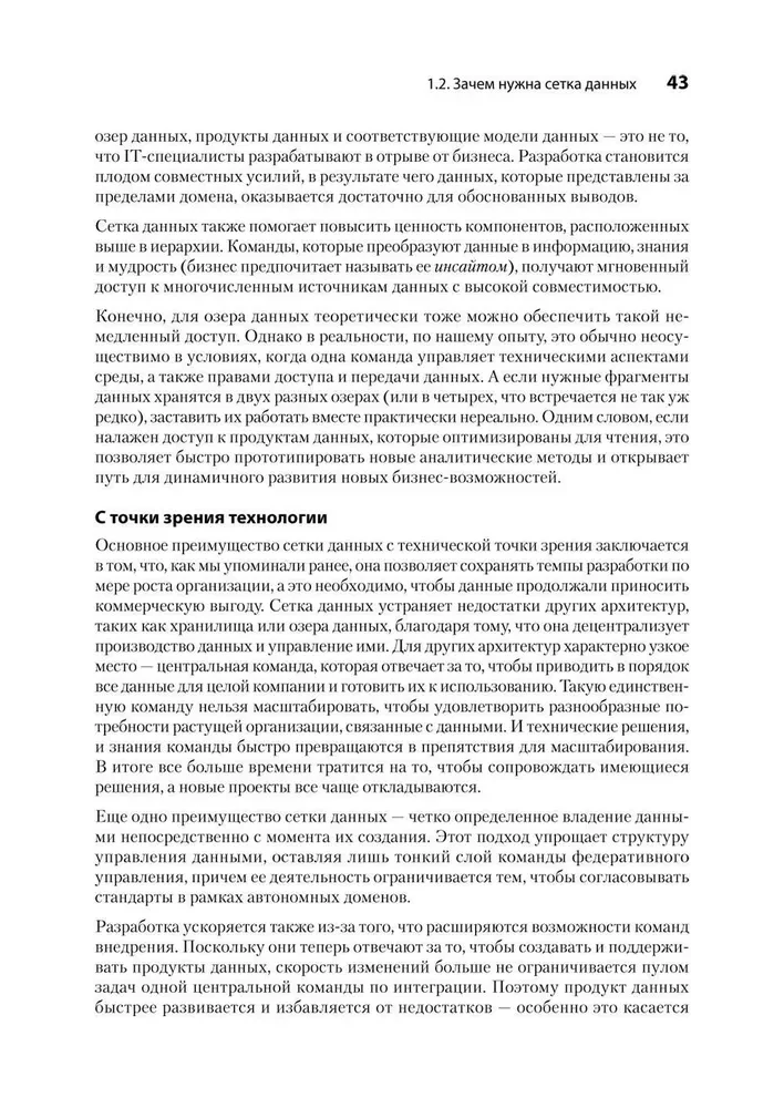 Data mesh v darbībā