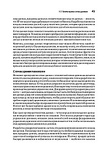 Data mesh v darbībā