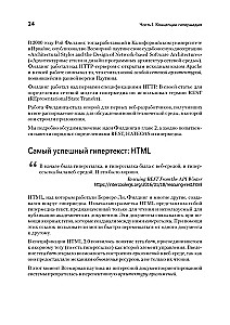 Hiperteka kūrimas. htmx ir Hyperview